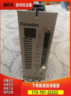 Panadac器 LA321002-P 200W 10【议价】