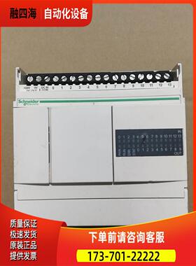PLC控制器TWDLCAA24DRF，，实物如【议价】