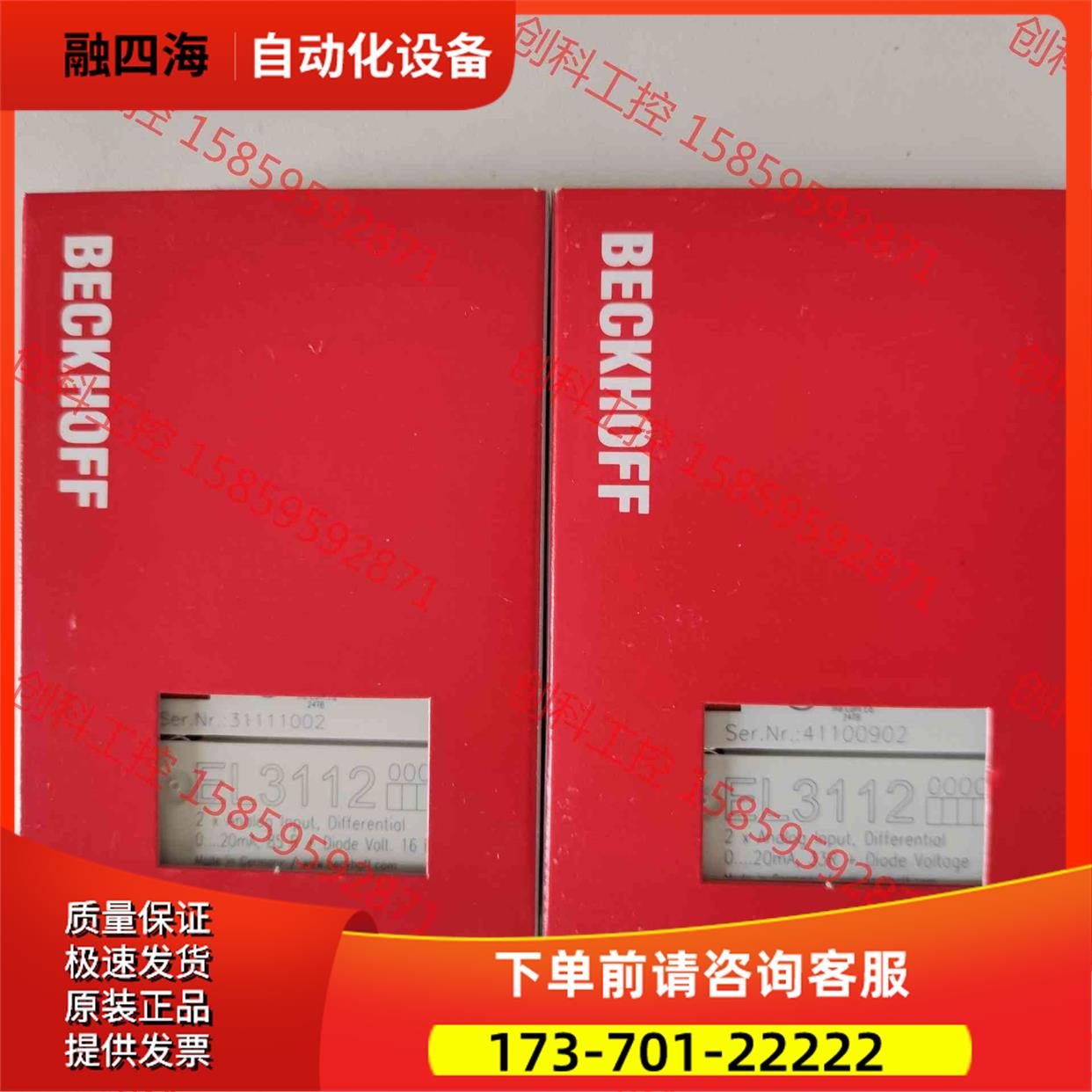EL3112 BECKHOFF倍福模块 未使用【议价】