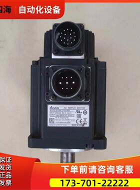 A21000瓦伺服高压电机法兰110ECMA-J11010RS【议价】