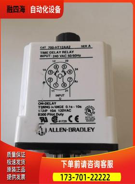 700-HT12AA2时间继电器，CAT 700-HT12A【议价】