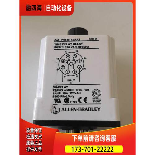 700-HT12AA2时间继电器，CAT 700-HT12A【议价】