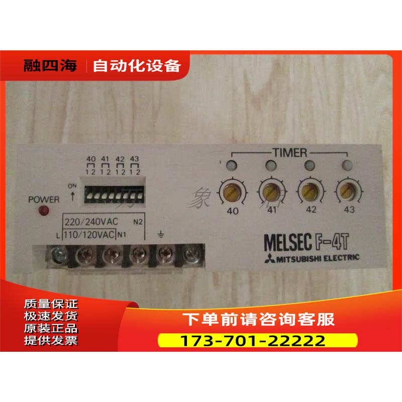 MELSEC F-4T-E 模块 PLC 实物 F-4T【议价】
