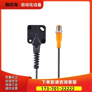 IFM 倾角传感器 EC2082 R360/INCLINOMETER