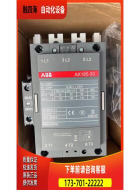 ABB交流接触器AX185-30-11-80【议价】