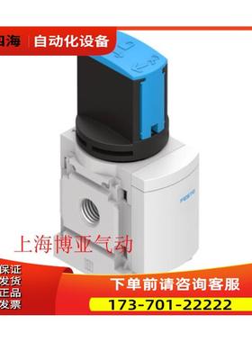 FESTO 费斯托 开关阀 MS4-EM1-1/4 541258 MS4-EM1-1/4-S 541259