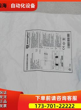 威格勒Wenglor传感器 IO020BK50VB8 【议价】