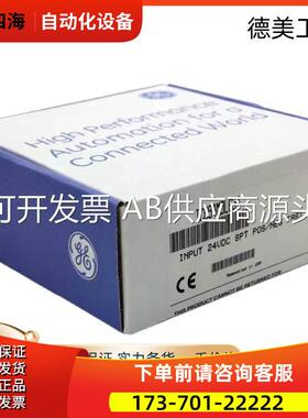 IC694PWR330,IC695CHS016,007,IC69LG508,PNS001,140EHC202【议价