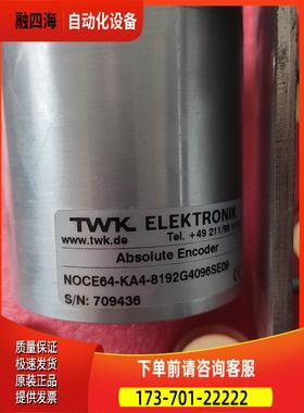 联合动力1.5 MW TWK偏航计数器NOCE64-KA4-【议价】