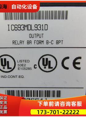 GE IC693MDL931D 在 2-5【议价】