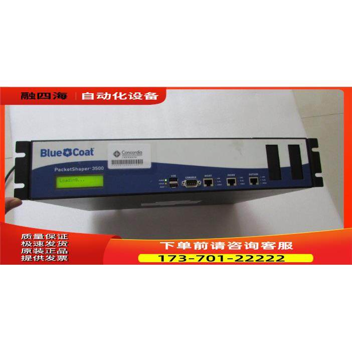 PS3500-LO45M-1024 27-0410-01 090-02812 PacketShaper 3500【议