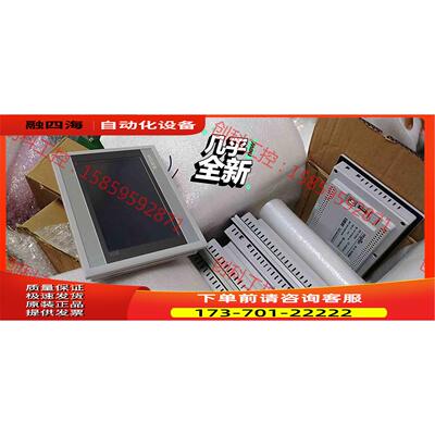 昆仑通泰 TPC7062HW TPC7062HN【议价】