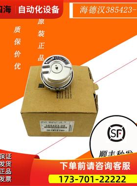 海德新款汉编码器ERN1321-4096 62S12-30 ID385423-05 【议价】