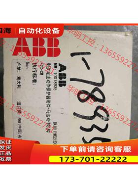 ABB剩余电流动作保护器附件-马达动作机构F2C-CM，【议价】