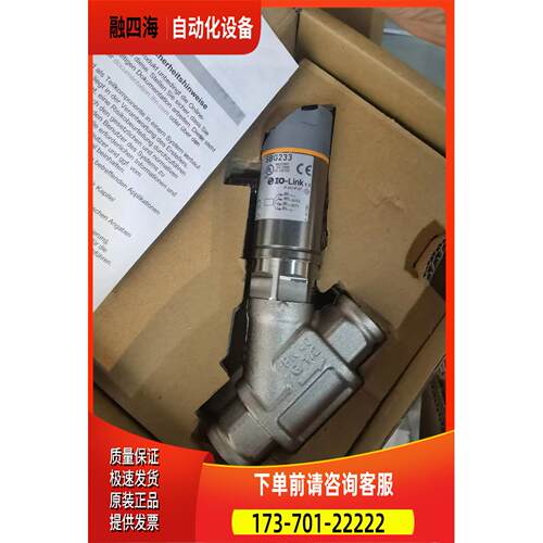 IFM SBG233 SBG232  SBG332 SBU624 带止回阀流量计