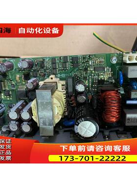 马肯依玛士 喷码机 A36610-B 【议价】