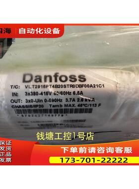 丹佛斯1.5KW变频器 VLT2915PT4B20STR0DBF00A21C1 货号195N2190【
