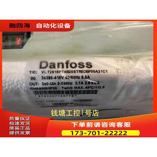 货号195N2190 VLT2915PT4B20STR0DBF00A21C1 丹佛斯1.5KW变频器