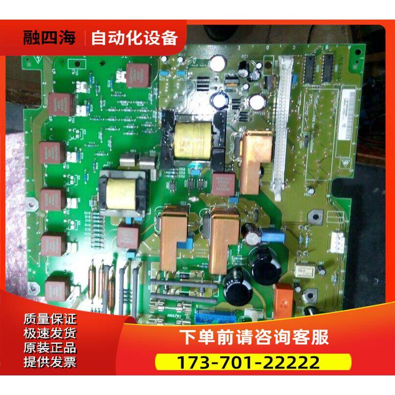 C98043-A7002-L1-126RA70直流调速器电源板板主板【议价】