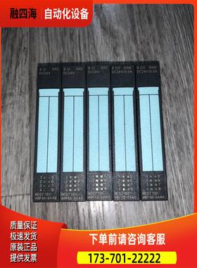 包装 6ES7 131-4BF50-0AA0 132-4BF00-0AA0【议价】