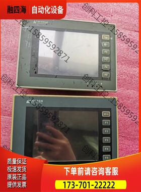 PWS6600C-S海泰克触摸屏【议价】