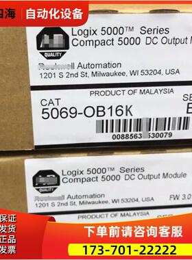 5069-OB16K Compact5 I/O1 6 通道 24V 直流源输出 069OB16K【议