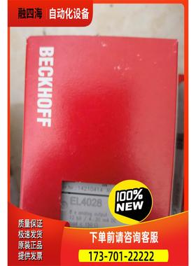 EL4028 EL4024 EL4022 CX1100-0【议价】