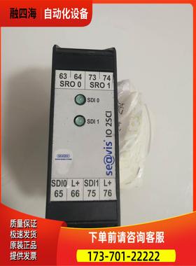 SAACKE扎克锅炉模块SEAVIS IO 2SCI, 【议价】