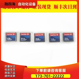 替代128MB 议价 512MB 8G内存卡储存卡 256MB