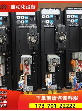 三协750W伺服电机器 DA23822/MA751A2KA14 【议价】
