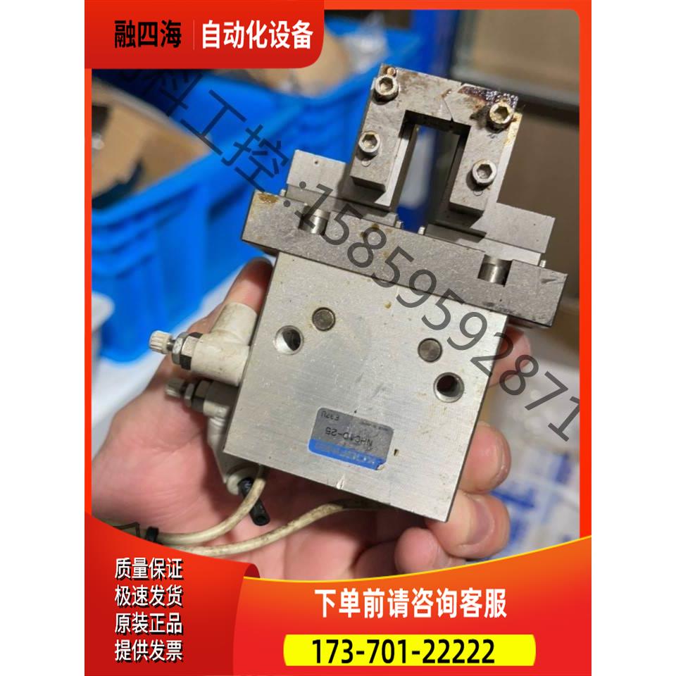 金井KOGANEI 夹爪NHC1D-25【议价】