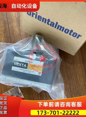 东方减速机GF4G50 GF4G30 GF4G20 GF4G10出【议价】