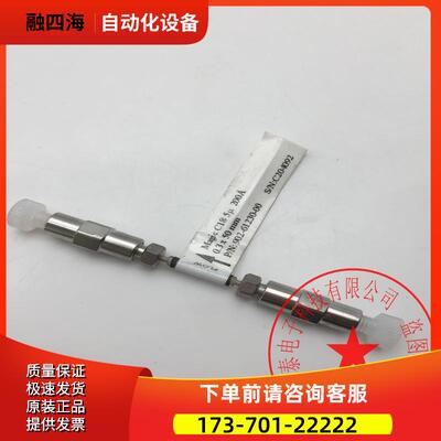 Magic色谱柱902-61230-00 C18 902-64330-00 C4 0.3X50MM 5U【议