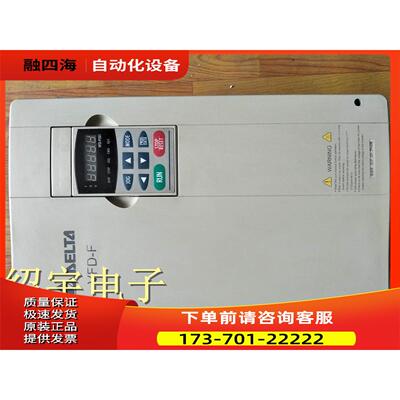 变频器 VFD-F系列 VFD185F43A 380v 18.5kw 【议价】