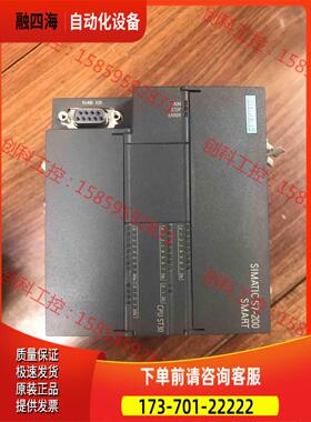 S7-200 smart ST30 6ES7 288-【议价】