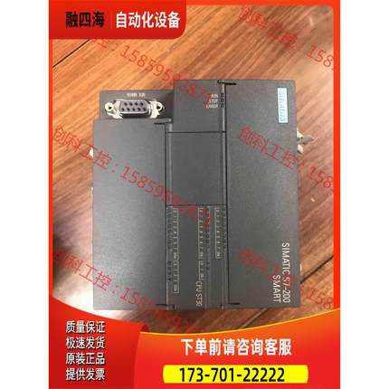 S7-200 smart ST30 6ES7 288-【议价】