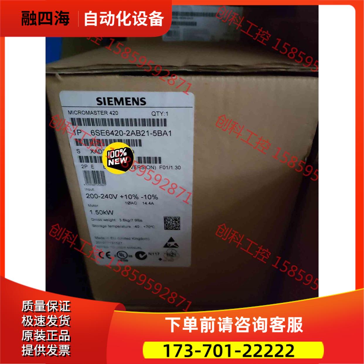 6SE6 420-2AB21-5BA1【议价】