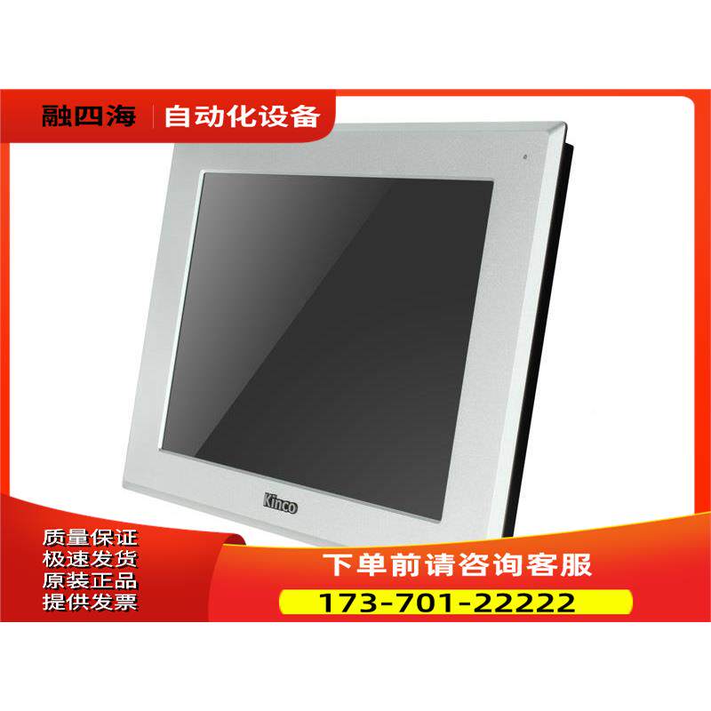 Kinc步o8科MT4原720TE触摸屏/人机界面装 1个月【议价】