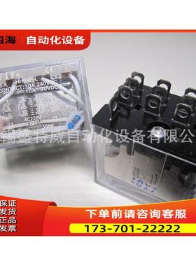 FIF HH64P-L，AC220V 10A 锡飞沪FIF 14脚大扁脚功率继电器【议价