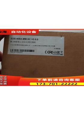 机EDS-408A-MM-SC，2光6电，【议价】