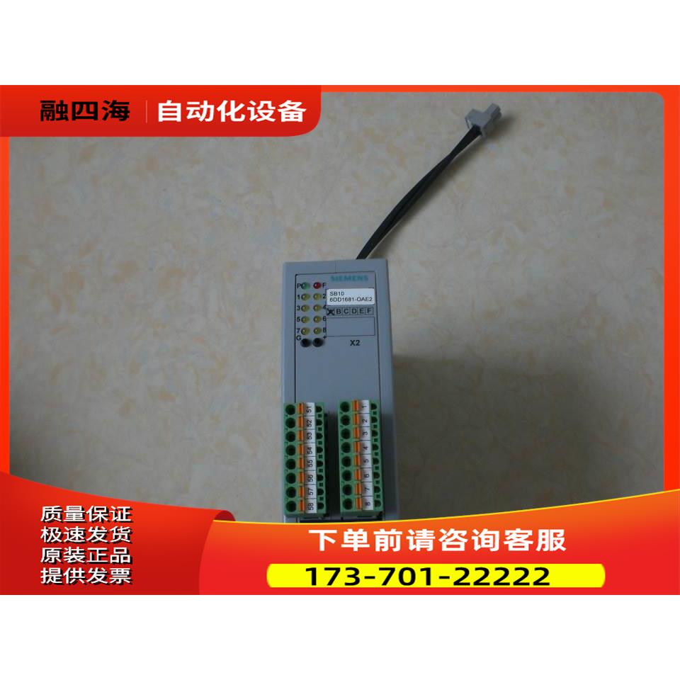6DD1681-0AE2 PLC模块 只有【议价】