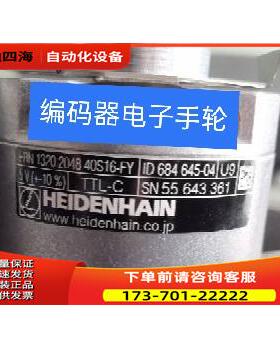 ERN1320 2048 40S16-FY编码器代替用H850B0DH-LA【议价】