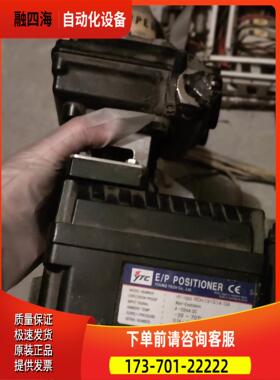 永泰YT-1000R定位器 YT-100RDN131S1【议价】