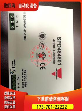 CARLO GAVAZZI 佳乐 SPD484801 SPD24240出【议价】