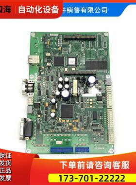 电梯配件 变频器主板 59400351 59400352 【议价】