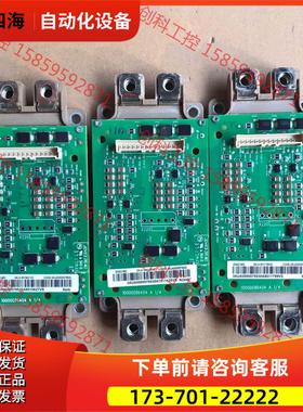 ABB acs880变频器 2MBI450VX-120-50【议价】