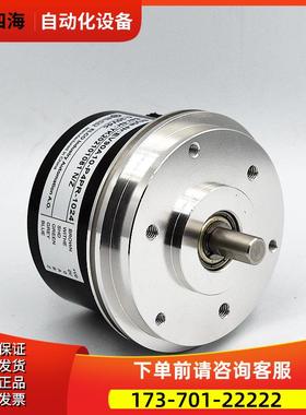 旋转编码器EV90A12-H4PR-1024 1000 2000 【议价】