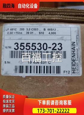 HEIDENHAIN LF481C 200 355530-23 295436-0Z ROD426.200B-00720R