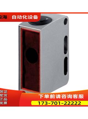 Leuze劳易测LS55系列测水传感器,液位检测灌装液位监测传感器【议