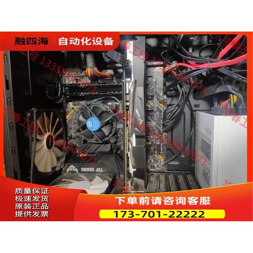 华硕TUF b360m plus gaming s电竞特工主【议价】